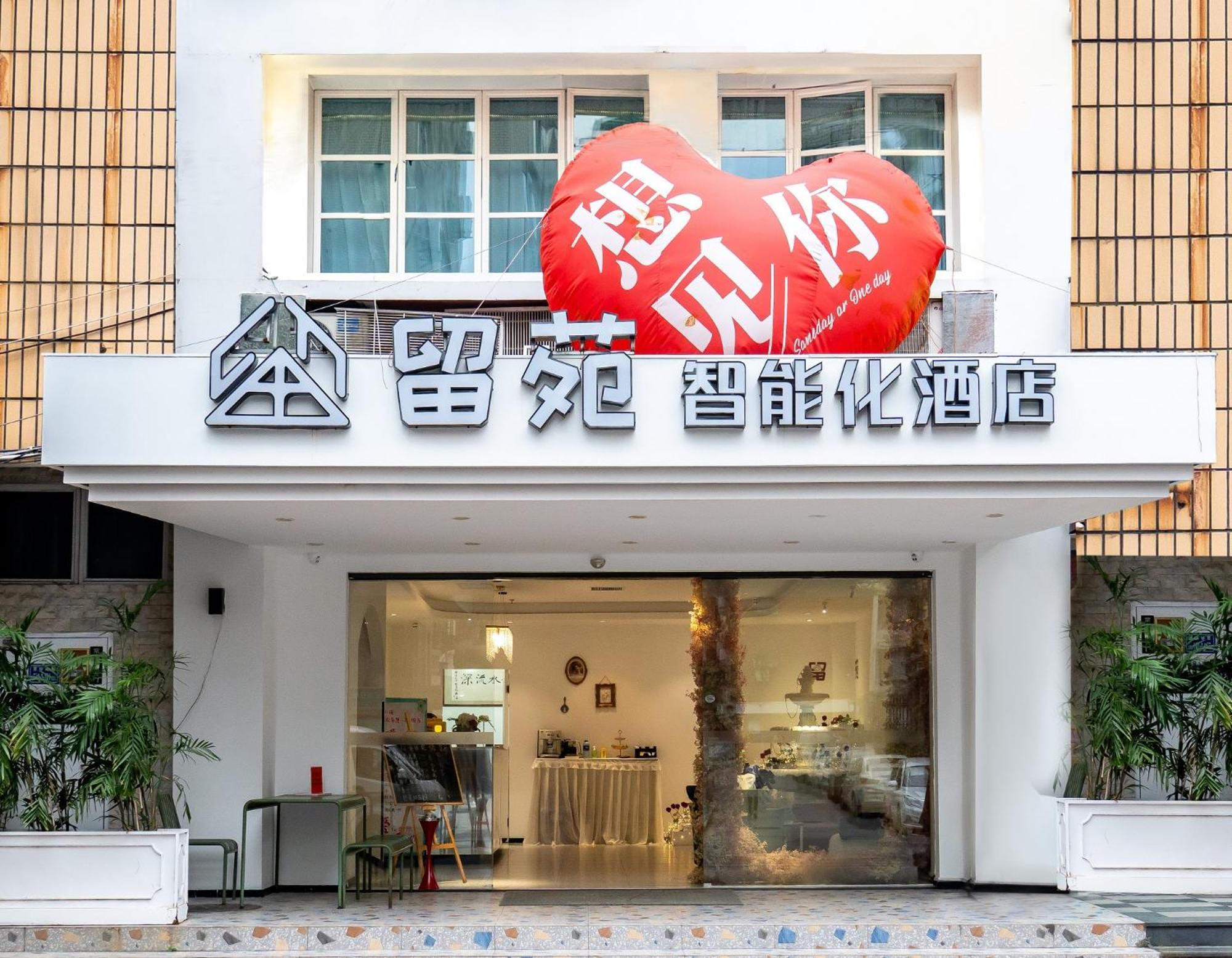 Amoy Smart Hotel Xiamen Exterior foto